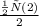 \frac{ню(Н2О)}{О2}