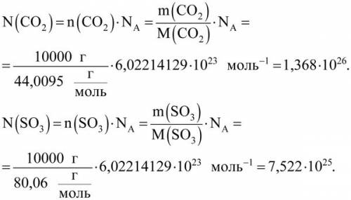 Сравнить число атомов кислорода содержащихся в оксиде углерода (iv) и оксиде серы (vi) взятых при н.