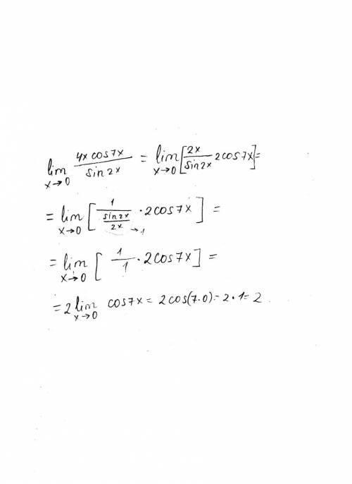 Вычислить предел функции lim x стремится к 0 (4x*cos7x)/(sin2x)