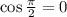 \cos\frac{\pi }{2}=0