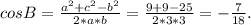 cos B= \frac{a^2+c^2-b^2}{2*a*b} = \frac{9+9-25}{2*3*3} =- \frac{7}{18} .