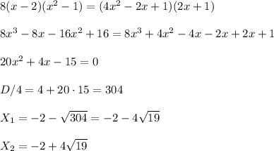 8(x-2)(x^2-1)=(4x^2-2x+1)(2x+1)\\\\8x^3-8x-16x^2+16=8x^3+4x^2-4x-2x+2x+1\\\\20x^2+4x-15=0\\\\D/4=4+20\cdot 15=304\\\\X_1=-2-\sqrt{304}=-2-4\sqrt{19}\\\\X_2=-2+4\sqrt{19}