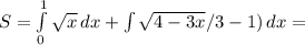 S= \int\limits^1_0 { \sqrt{x} } \, dx + \int\limits { \sqrt{4-3x}\4/3-1) } \, dx =