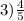 3) \frac{4}{5}