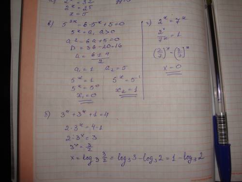 Решите показательные уравнения: а) 2 в степени х=32; б)3 в степени х+3 в степени х+1=4; в)5 в степен