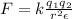 F= k\frac{q{_1}q{_2}}{r^2\epsilon}