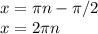 x= \pi n- \pi /2 \\ x=2 \pi n