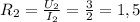 R_2= \frac{U_2}{I_2}= \frac{3}{2} =1,5