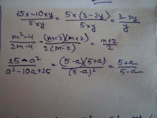 Много сократите дробь 15x-10xy/5xy m2-4/2m-4 25-a2/a2-10a+25