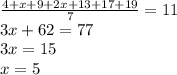 \frac{4+x+9+2x+13+17+19}{7}=11\\3x+62=77\\3x=15\\x=5