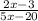 \frac{2x-3}{5x-20}