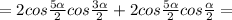 =2cos \frac{5 \alpha }{2}cos \frac{3 \alpha }{2}+2cos \frac{5 \alpha }{2}cos \frac{ \alpha }{2}=