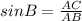 sinB= \frac{AC}{AB}