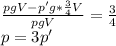 \frac{pgV-p'g*\frac{3}{4}V}{pgV}=\frac{3}{4}\\p=3p'