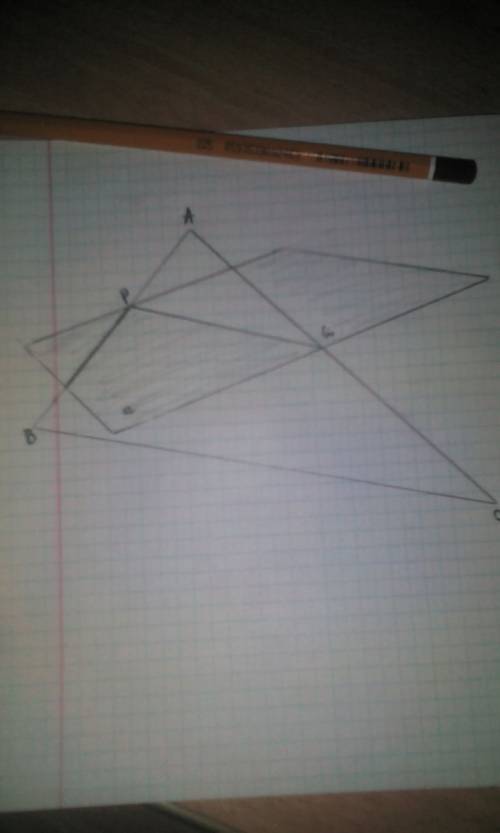 Максимум .решите с рисунком.плоскость, параллельная стороне bc треугольника авс,пересекает сторону а