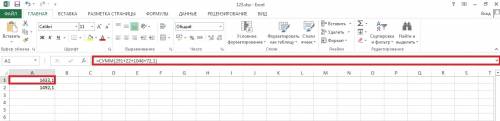 Вычисли сумму чисел в ms excel. 1. 291; 22; 1048; 72,1 2. 291; 22; 1048; 72,1; 59