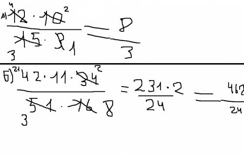 Сократите дроби: а)12*10 15*3 б)42*11*34 51*16 (сокращать полностью) заранее : 3