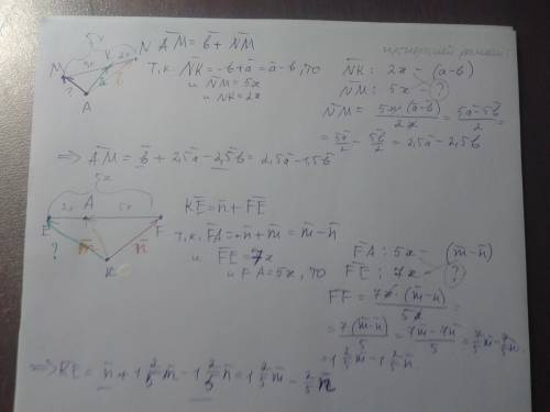 Точка k делит отрезок mn в отношении mk: kn=3: 2. выразите вектор am через векторы (вектор а = векто