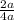 \frac{2a}{4a}