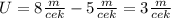 U=8 \frac{m}{cek} -5 \frac{m}{cek} =3 \frac{m}{cek}