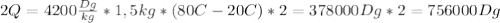 2Q=4200 \frac{Dg}{kg} *1,5kg*(80C-20C)*2=378000Dg*2=756000Dg