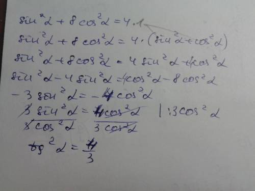 Найдите tg^2а , если sin^2a + 8 cos^2a = 4