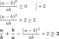 \dfrac {(a-b)^2}{ab}\geq 0~~~~~\Big|+2\\\\\dfrac {(a-b)^2}{ab}+2\geq 2\\\\\boldsymbol{\dfrac ab+\dfrac ba}=\dfrac {(a-b)^2}{ab}+2\boldsymbol{\geq 2}