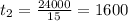 t_{2} = \frac{24000}{15} =1600