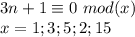 3n+1 \equiv 0 \ mod (x) \\ x=1;3;5;2;15