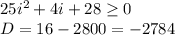 25i^2+4i+28 \geq 0\\&#10;D=16-2800=-2784