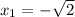 x_{1} = - \sqrt{2}