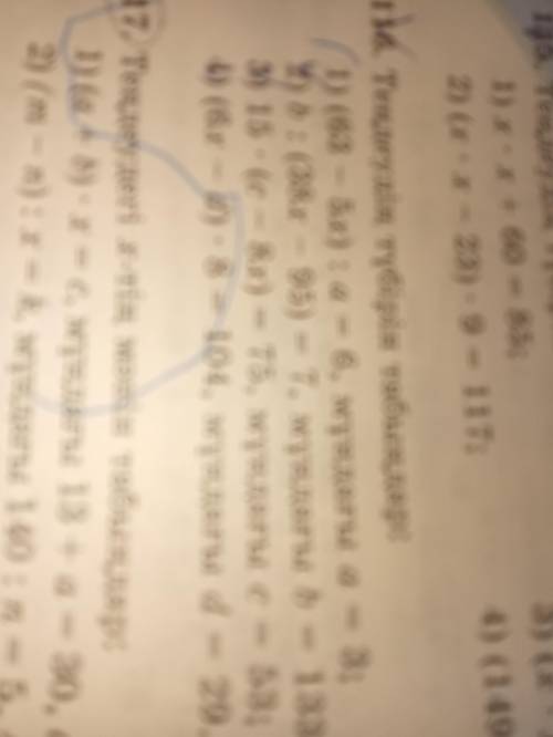 15*(c-8x)=75 при c =53 ; (6x-d)*8=104 при d=31 найти корень уравнения