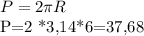 P=2 \pi R&#10;&#10;P=2 *3,14*6=37,68