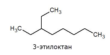 Структура формулы 2-метил 2,3-диэтилгептан 3-этилоктан