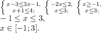 \left \{ {{x-3 \leq 3x-1,} \atop {x+1 \leq 4;}} \right. \left \{ {{-2x \leq 2,} \atop {x \leq 3;}} \right. \left \{ {{x \geq -1,} \atop {x \leq 3;}} \right. \\ -1 \leq x \leq 3, \\ x\in[-1;3].