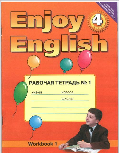 5. прочитай вопросы и кратко ответь на них. example: do you like summer? — yes, i do. 1) can you rid