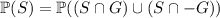 \mathbb{P}(S)=\mathbb{P}((S\cap G)\cup(S\cap -G))