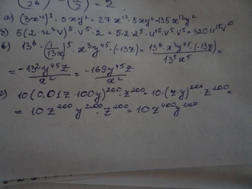 Помгите запишите в виде одночлена стандартного вида а) (3x^4)^3*5xy^2 б) 5*(2*u^3v)^5*v^5*2 в) 13^6*