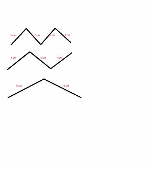 Начерти три ломаных линий длина которых при переходе от одной к другой остаётся постоянной а число з