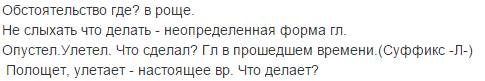 Не слыхать кукушки в роще, и скворечник опустел. аист крыльями полощет- улетае , улетел! . найти гла