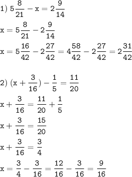 \tt\displaystyle 1)\;5\frac{8}{21}-x=2\frac{9}{14}\\\\ x=5\frac{8}{21}-2\frac{9}{14}\\\\x=5\frac{16}{42}-2\frac{27}{42}=4\frac{58}{42}-2\frac{27}{42}=2\frac{31}{42}\\\\\\2)\;(x+\frac{3}{16})-\frac{1}{5}=\frac{11}{20}\\\\x+\frac{3}{16}=\frac{11}{20}+\frac{1}{5} \\\\x+\frac{3}{16}=\frac{15}{20}\\\\x+\frac{3}{16}=\frac{3}{4}\\\\x=\frac{3}{4}-\frac{3}{16}=\frac{12}{16} -\frac{3}{16}=\frac{9}{16}