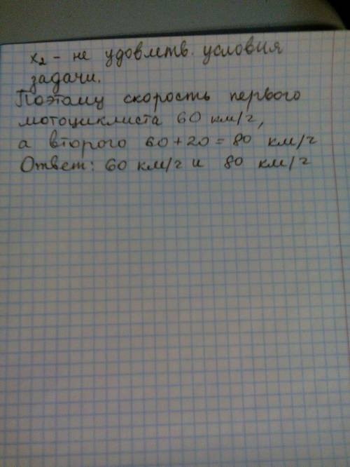 Из пункта а в пункт б, расстояние между которыми 240 км выехали одновременно 2 мотоциклиста. один из