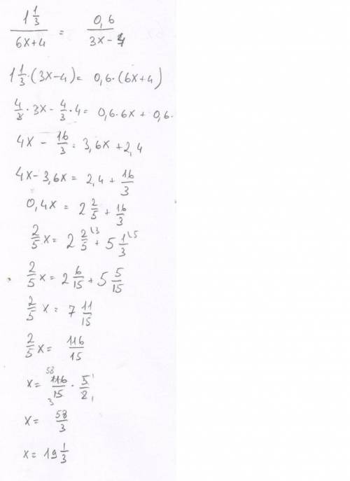 Решите уравнение 1 1/3 : 6х 4 = 0.6: 3х-4