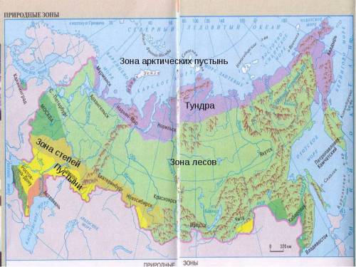 Где на карте находится зона арктических пустынь (вставьте карту подалуйста)