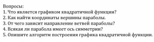 Решите по , 9 класс. большое! ) номер 1. найдите g (-2) b g (2), если g (x)= x-5\x+3 номер 2. найдит