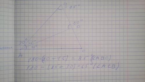 Втреугольнике abc отрезок ad - биссектриса угла a, угол dac=30°, угол adb=80°. найдите углы треуголь