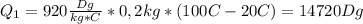 Q_1=920 \frac{Dg}{kg*C} *0,2kg*(100C-20C)=14720Dg