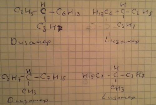 Составить 10 оптических изомеров (энантиомеров) для c12h26) напишите, , ответ на листике! буду - рад