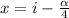 x=i- \frac{ \alpha }{4}