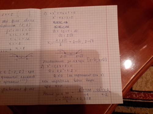 Большое .. 1) при каком значении х квадратный трехчлен (-х^2+4x+1) принимает наибольшее значение 2)